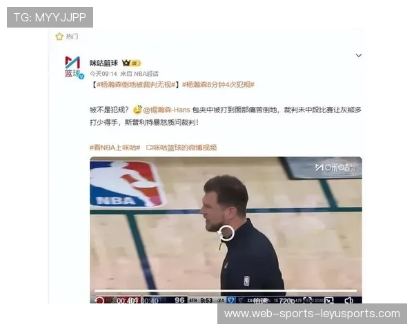 CBA 裁判抢戏！连续争议判罚引球迷暴怒