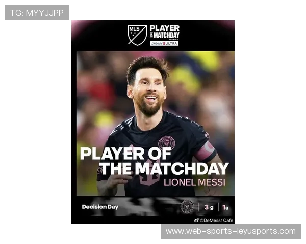 AC米兰引进梅西式传球匠？重塑中场节奏的潜力无限