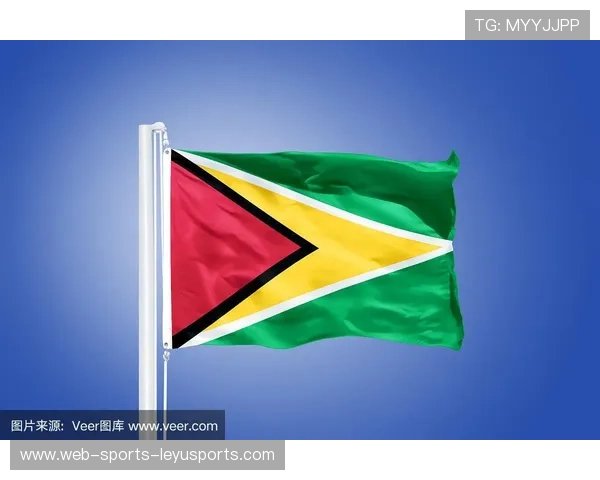 圭亚那国家足球队实力显著提升，圭亚那国家概况