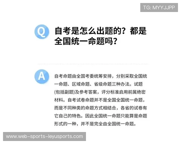 高考试卷命题揭秘,如何确保题目公平合理,高考命题老师揭秘出题过程 高考试卷命题揭秘,如何确保题目公平合理,高考命题老师揭秘出题过程