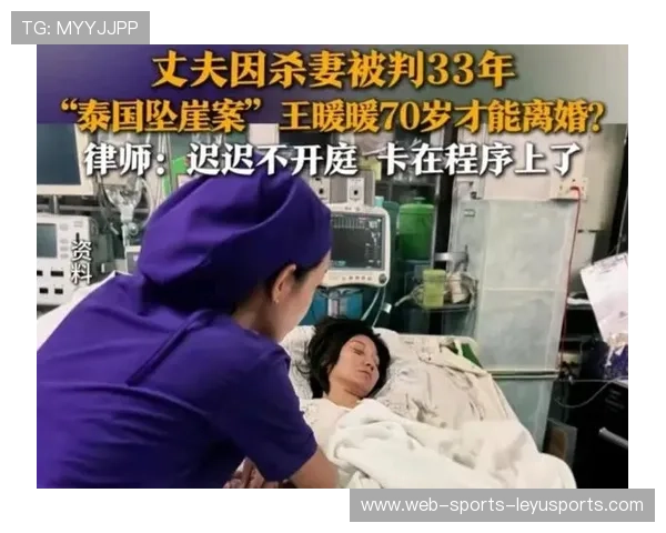 王暖暖离婚案明日开庭，离婚流程复杂受关注，王暖暖现在怎样