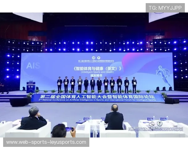 利用人工智能优化体育赛事中伤病预防周期的精准度（418 ）