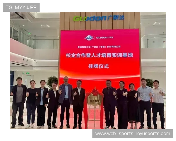 世界体能恢复实训基地挂牌：校企合作模式落地，国际体能大会