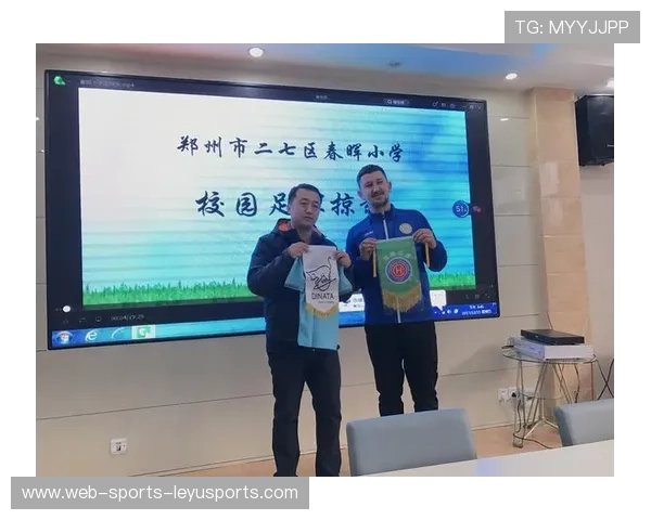 世界足球教练在线研修课程证书申请指南，国际足球教练员培训教程